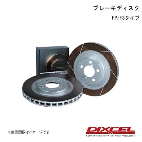 DIXCEL ディクセル ブレーキディスク FSタイプ リア BMW G30 (SEDAN) JS3...