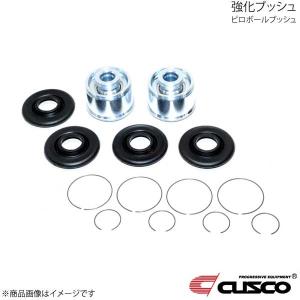 クスコ（CUSCO） マークII ヴェロッサ JZX110 アッパーアーム