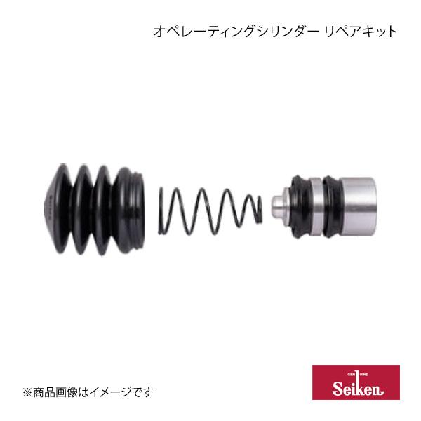 Seiken オペレーティングシリンダー リペアキット 1個 ランティス CBA8P BP 1993...