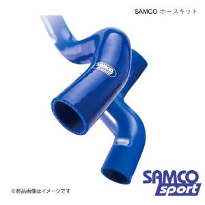 SAMCO サムコ クーラントホースキット デルタインテグラーレ MK1/831ABO 8V (触媒付) 87〜89 ホース本数:2本 青/ブルー 40TCS113/C