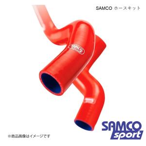 SAMCO サムコ クーラントホースキット デルタインテグラーレ MK1/831ABO 8V (触媒付) 87〜89 ホース本数:2本 赤/レッド 40TCS113/C