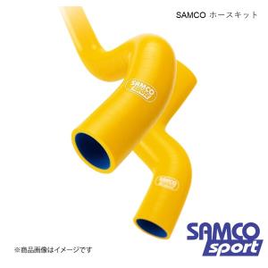 SAMCO サムコ クーラントホースキット デルタインテグラーレ MK1/831ABO 8V (触媒付) 87〜89 ホース本数:2本 黄色/イエロー 40TCS113/C