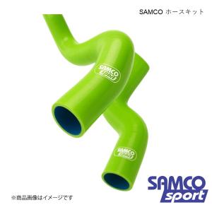 SAMCO サムコ ターボホースキット デルタインテグラーレ MK1/831ABO 8V 87〜89 ホース本数:2本 緑/グリーン 40TCS113