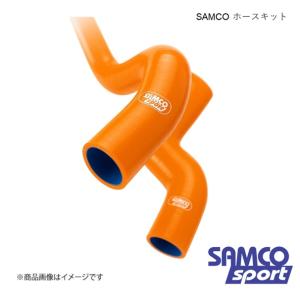 SAMCO サムコ ターボホースキット デルタインテグラーレ MK1/831ABO 8V 87〜89 ホース本数:2本 オレンジ 40TCS113