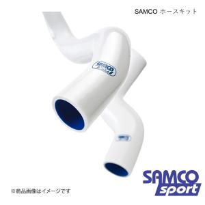 SAMCO サムコ ターボホースキット デルタインテグラーレ MK1/831ABO 8V 87〜89 ホース本数:2本 白/ホワイト 40TCS113