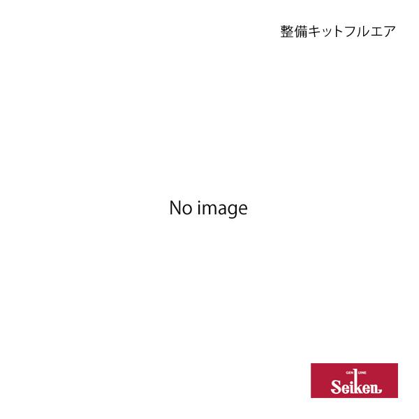 Seiken セイケン 整備キットフルエア 1個 いすゞトラクタ EXD52CD 6WG1 2017...