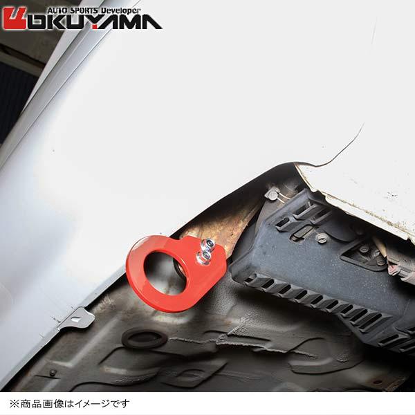 OKUYAMA オクヤマ トーイングフック リア スカイラインGT-R BCNR33 牽引フック 品...