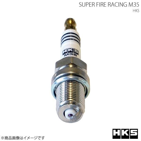 HKS SUPER FIRE RACING M35 1本 マーク2 GX71 1G-GTEU 85/...