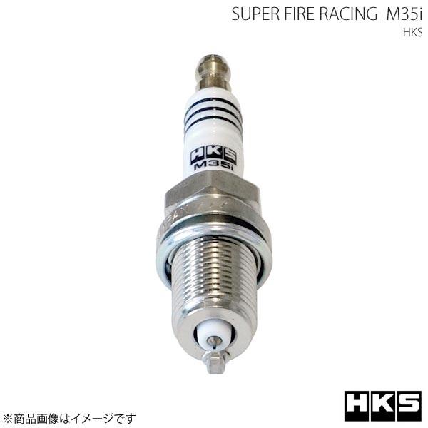 HKS SUPER FIRE RACING M35i 1本 BMW 3シリーズ 328i GF-AM...