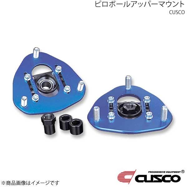 CUSCO クスコ ピロボールアッパーマウント フロント R＆D仕様調整式 ランサーエボリューション...