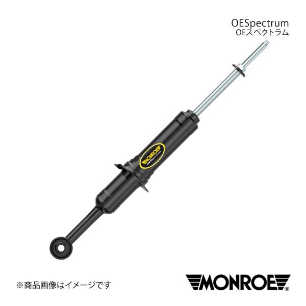 MONROE モンロー OEスペクトラム CHEVROLET CORVETTE 63〜82 ショック...