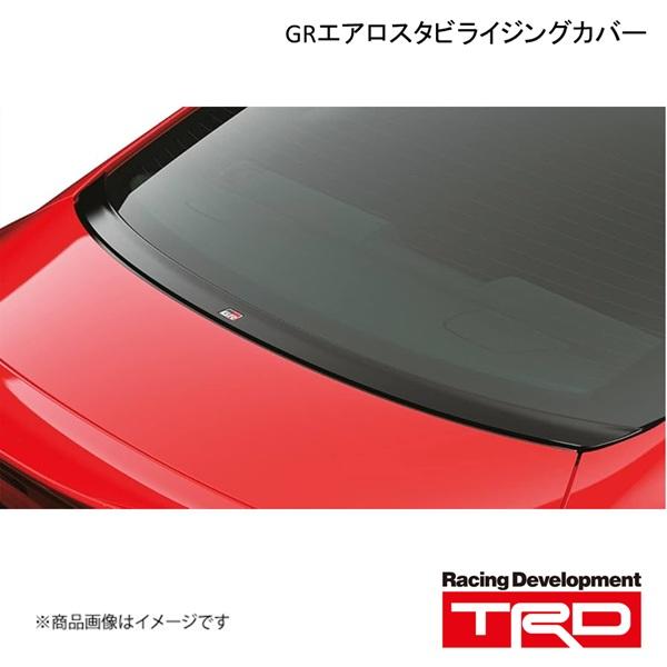 TRD ティーアールディー GRエアロスタビライジングカバー ブラック GR86 ZN8 2021....