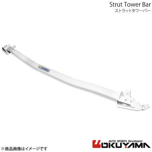 OKUYAMA オクヤマ ストラットタワーバー フロント パッソ KGC10/KGC30/NGC30...