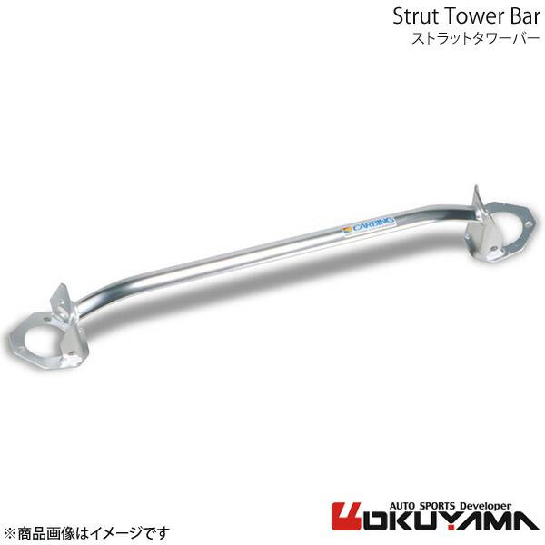 OKUYAMA オクヤマ ストラットタワーバー フロント マーク2/クレスタ/チェイサー JZX10...