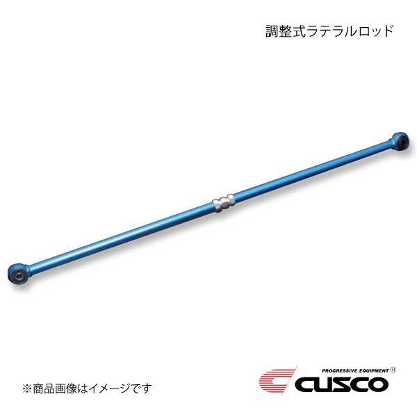 CUSCO 調整式ラテラルロッド フォーミュラリンク リヤ Kei/Keiスポーツ/Keiワークス ...