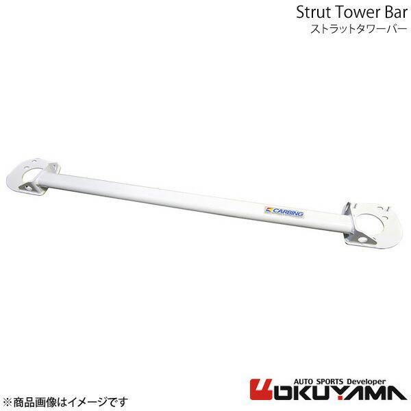 OKUYAMA オクヤマ ストラットタワーバー フロント コルト RALLIART(Version-...