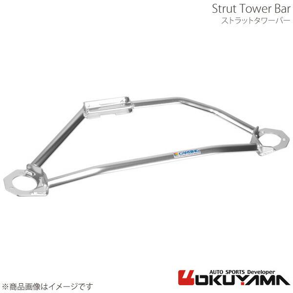 OKUYAMA オクヤマ ストラットタワーバー フロント マーク2/クレスタ/チェイサー JZX10...