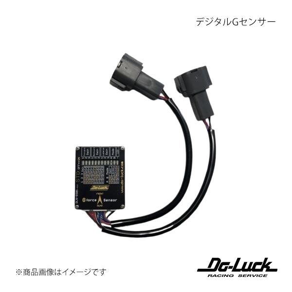 Do-Luck ドゥーラック デジタルGセンサー スカイライン BNR34 81012