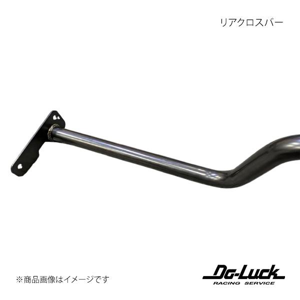 Do-Luck ドゥーラック リアクロスバー マーク2/クレスター/チェイサー JZX90/100 ...