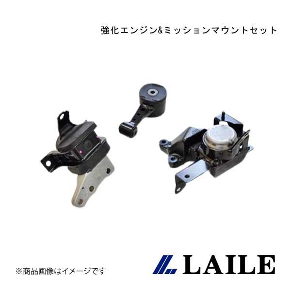 LAILE/レイル 強化エンジン&amp;ミッションマウントセット SWIFT Sport ZC33S A1...