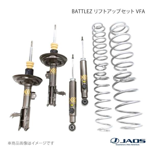 JAOS ジャオス BATTLEZ リフトアップセット VFA RAV4 60系 Adventure...