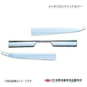 UD07/17クオン トレーラーヘッド ロングフェンダー4枚 : K's FACTORY