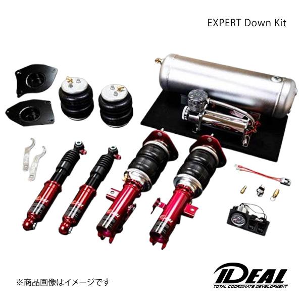 IDEAL イデアル EXPERT Down Kit/エキスパートダウンキット 4輪独立仕様 【ピロ...