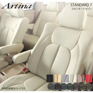Artina アルティナ スタンダードセブンシー...の商品画像