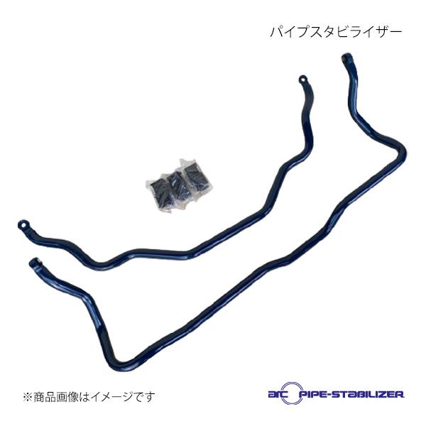 ARC オートリファイン パイプスタビライザー リア 日産 スカイライン GC10 KGC10P P...