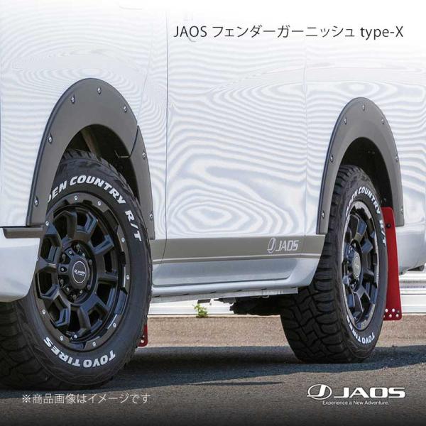 JAOS ジャオス フェンダーガーニッシュ type-X キャラバン E26系 12.06〜 B13...