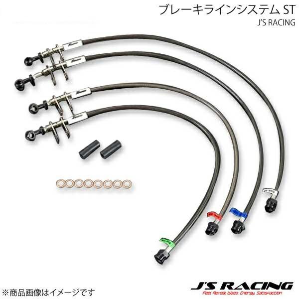 J'S RACING ジェイズレーシング ブレーキラインシステム ST CR-X EF8 BLS-C...