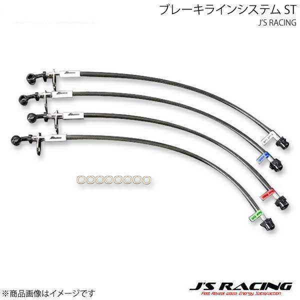 J'S RACING ジェイズレーシング ブレーキラインシステム ST アコードユーロR CL7 B...