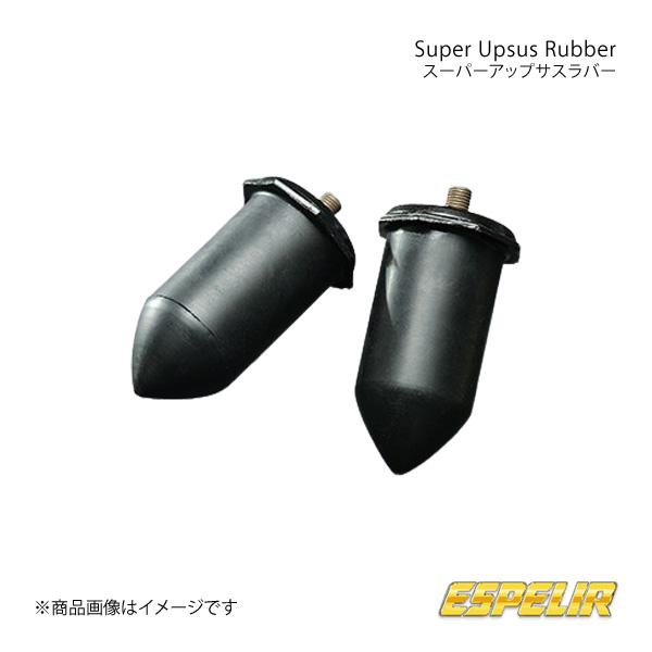 Espelir エスペリア スーパーアップサスラバー フロント NX350h AAZH20 2WD ...