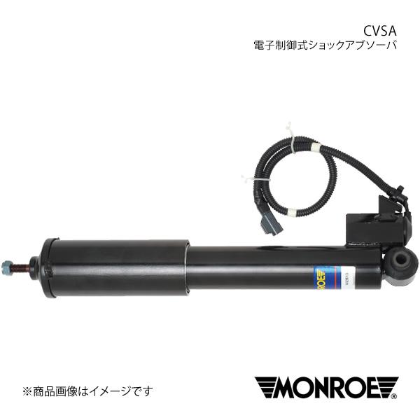 MONROE モンロー 電子制御式 VOLVO XC70 SB5254AWL 00/9〜07 ショッ...
