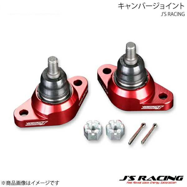 J'S RACING ジェイズレーシング キャンバージョイント S2 S2000 AP1/AP2 C...