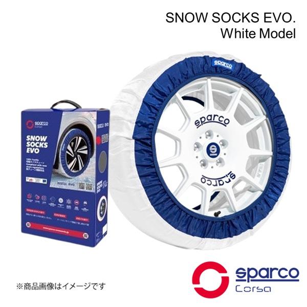 SPARCO スパルコ スノーソックス EVO Mサイズ 215/40R17用 ホワイト 1セット(...