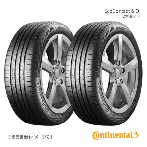 Continental EcoContact 6Q 245/35R20の価格比較 - みんカラ 