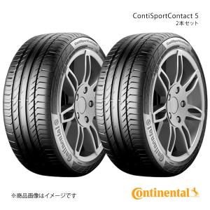 Continental 255/40R18 2024年製 南アフリカ産2本セット Continental