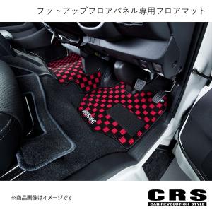CRS フロアマット フロントセカンドセット ESSEXエンブレム MSブラック フチ:ダークグレー ハイエース ナローDX crs-mat103-01-msbk-dgy