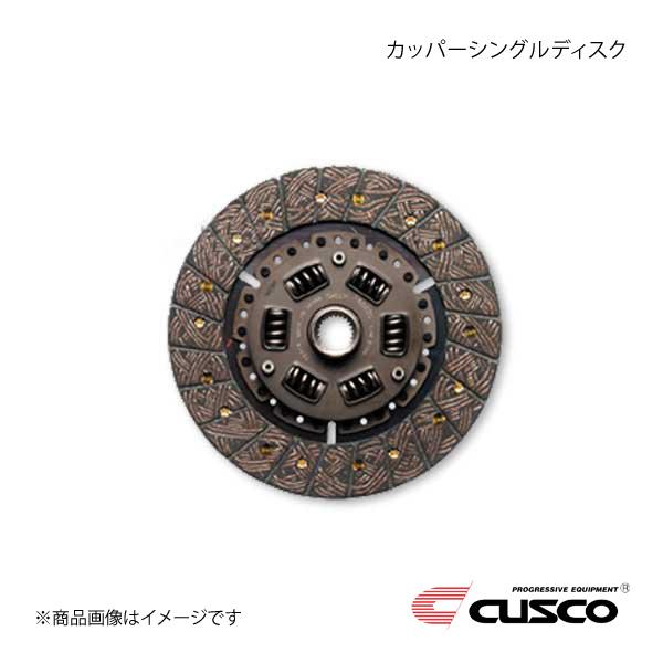 CUSCO クスコ カッパーシングルディスク ランサー CD5A 4G93 1991.10〜1995...