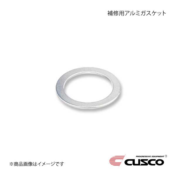 CUSCO クスコ 補修用アルミガスケット M12 00B-001-ND01G