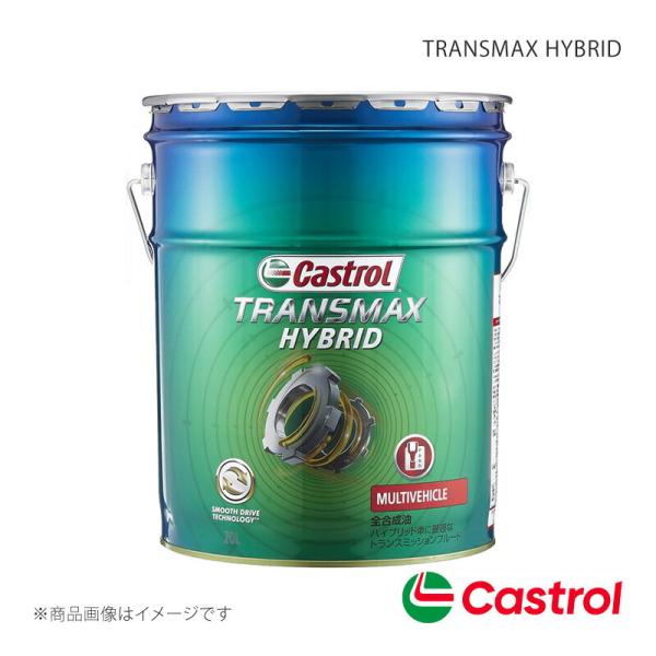 Castrol カストロール ATF TRANSMAX HYBRID 20L×1本 ロッキー ハイブ...