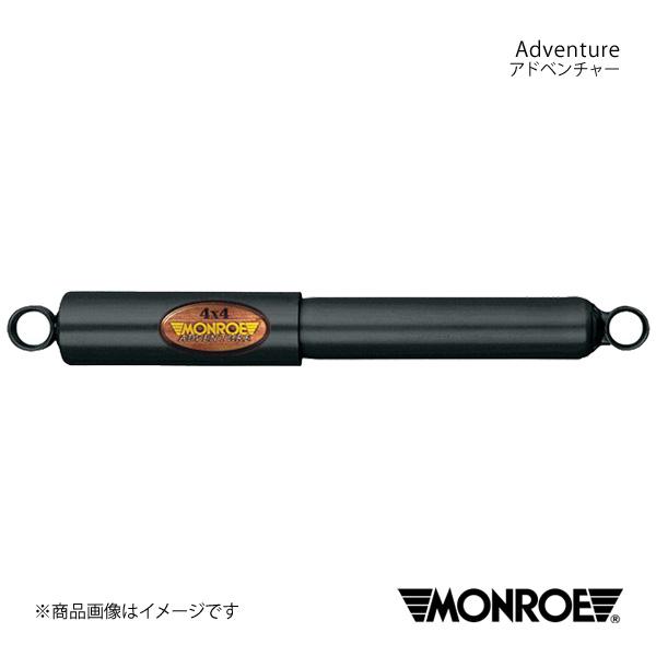 MONROE アドベンチャー ダットサン CD21/DD21/AD21/CGD21/AGD21 85...