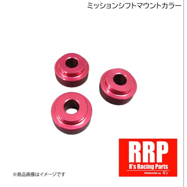 R's Racing/アールズレーシング RRP ミッションシフトマウントカラー for ZC33S...