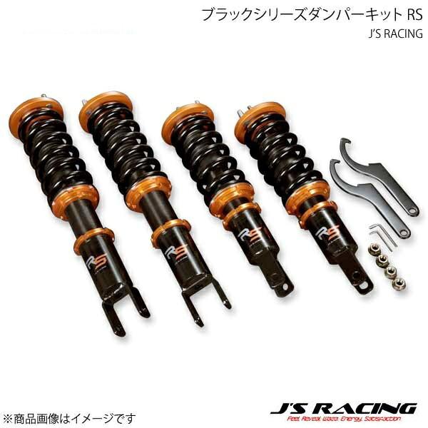 J'S RACING ジェイズレーシング ブラックシリーズダンパーキット RS S2000 AP1 ...