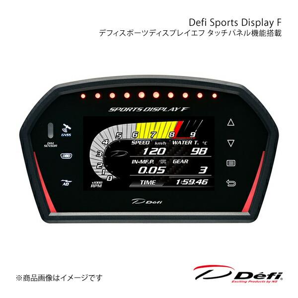 Defi デフィ Defi Sports Display F 単品 タッチパネル機能搭載 スイフトス...