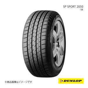 DUNLOP（ダンロップ） SP SPORT MAXX 050 225/40R18 新車装着 OEM