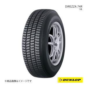 DUNLOP（ダンロップ） ラリー・ダートラ競技用タイヤ SP Sport 73-R
