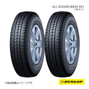 ALL SEASON MAXX 4本セット 2025年製 オールシーズンタイヤ 145/80R12
