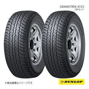 DUNLOP GRANDTREK AT25 265/60R18の価格比較 - みんカラ